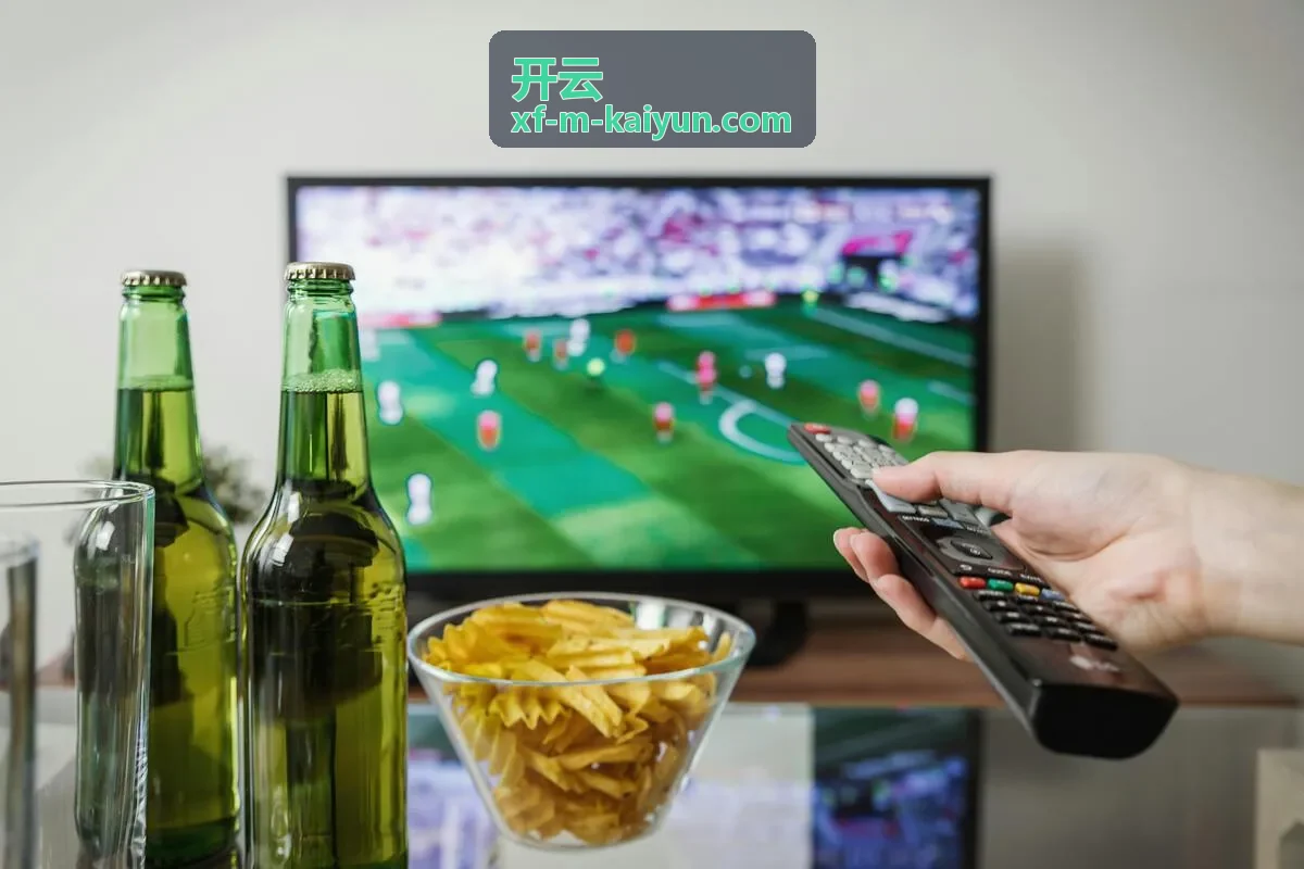 开云球迷社区球迷问答互助